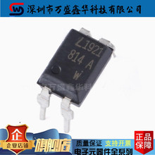 ȫ��ԭ�b ֱ�� LTV-814-A DIP-4 ���w��ݔ����������оƬ �F؛