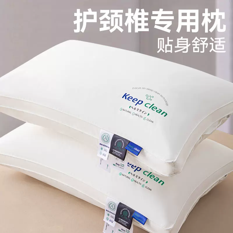 长绒棉枕芯家用枕头宿舍单人枕水洗全棉双人护颈枕成人纯棉枕头芯