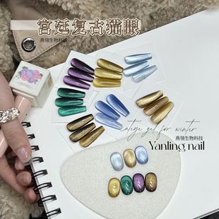 Yanling Palace Retro Cat Eye Dark Green Crystal Cat Eye Gel Super Shiny Wide Silver Nail Gel