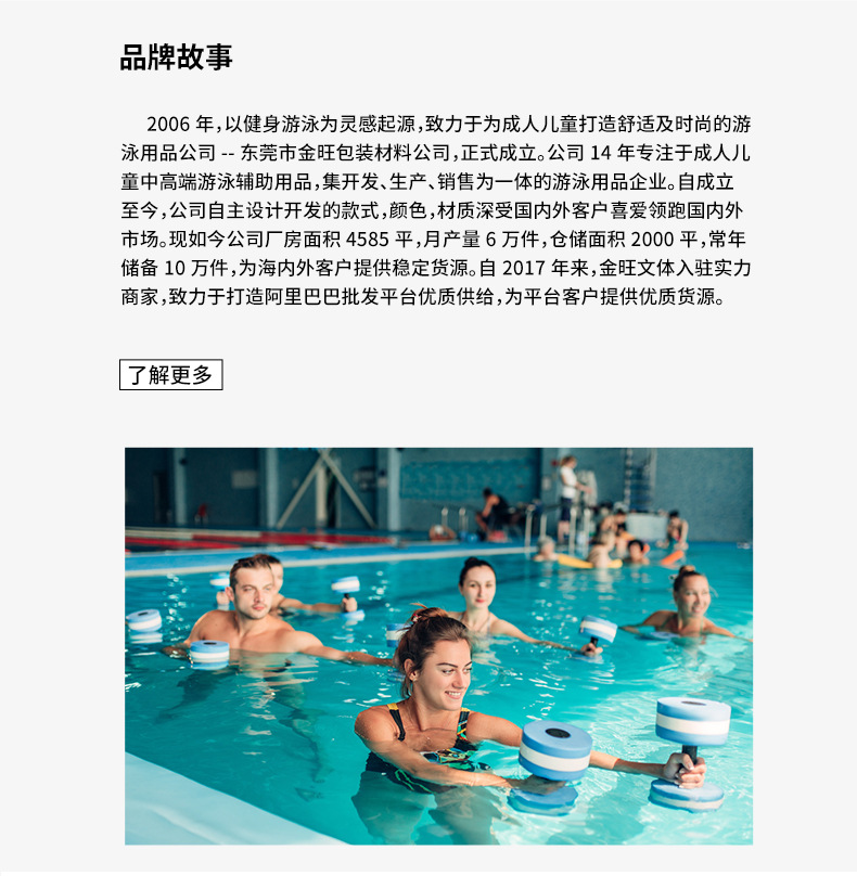 儿童泡沫救生衣