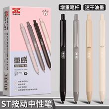 ��׿03900�ظ��ٸ����Ա�������ɫѧ��ST˳����������ˢ��ʺ�ɫ