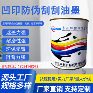 ��ӡ���ιι��y��ī �ιξ� PET OPPĤ�ι���īԴ�^�S��