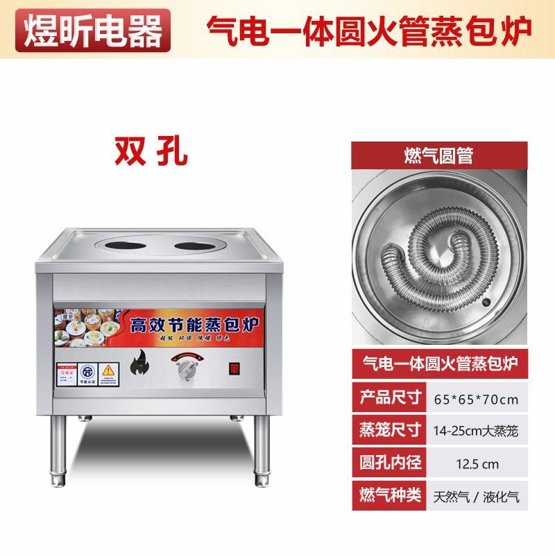 horno de vapor comercial de ahorro de energía de gas vapor eléctrico pan al vapor bolsas de jaula multifuncionales completamente automáticas
