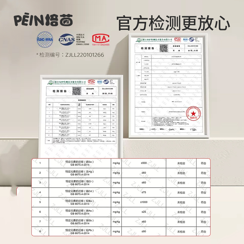 培茵儿童书纳二合一体宝宝家用绘本落地书本玩具置物|undefined