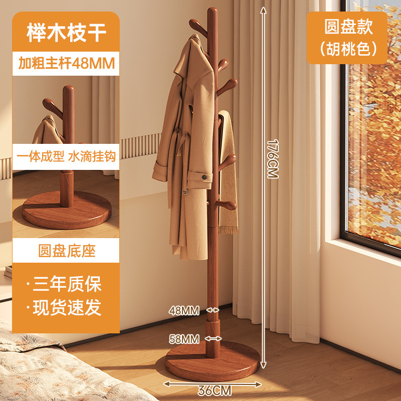 [너도밤 나무 굵은 58mm] 호두 컬러 디스크 (물방울 클로버 10 후크)