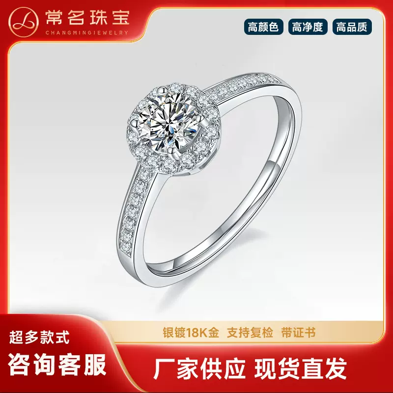 S925银镀白金0.5克拉钻戒指直臂豪华高端圆包培育钻婚戒厂家批发
