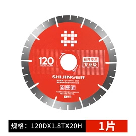 装修机械;石材切割机;水切割机