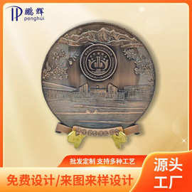 金属奖盘校庆表彰留念荣誉退休纪念盘锌合金奖盘商务馈赠镀金