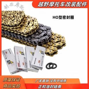 ԽҰĦ��܇gw250�����ͷ�朗l428/520/525/530HOX��120����ɫ�ͷ�