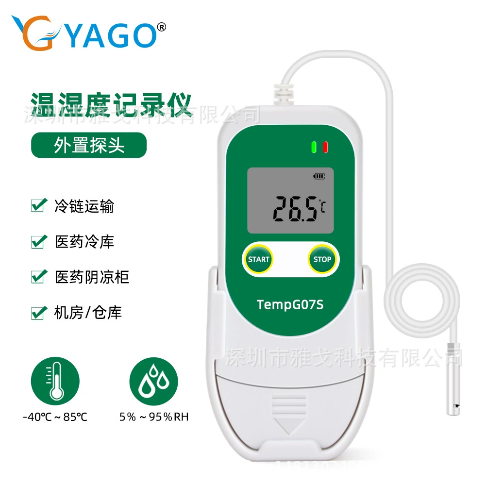 Новый регистратор температуры и влажности Запись высокой температуры и низкой температуры на складе медицинского холодильного хранилища PDF отчет с внешним зондом