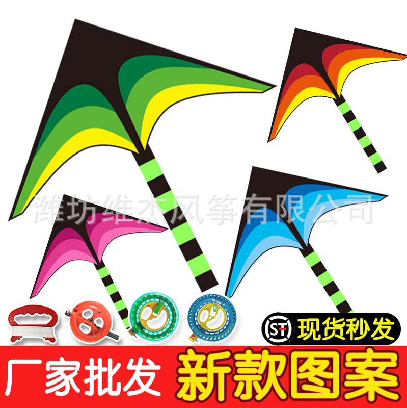 Воздушный змей «Степь» мультяшный длинный хвост с нитью