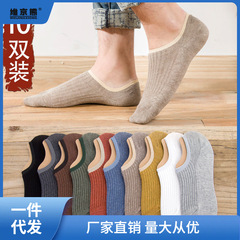 襪子男潮夏季船襪短襪隱形男士淺口薄款夏天吸汗低幫學生創薑茶