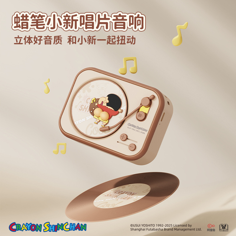 クレヨンしんちゃん レトロ ワイヤレス Bluetooth スピーカー かわいい装飾品 企業ギフト ポータブル 誕生日プレゼント 友人や親友へ|undefined