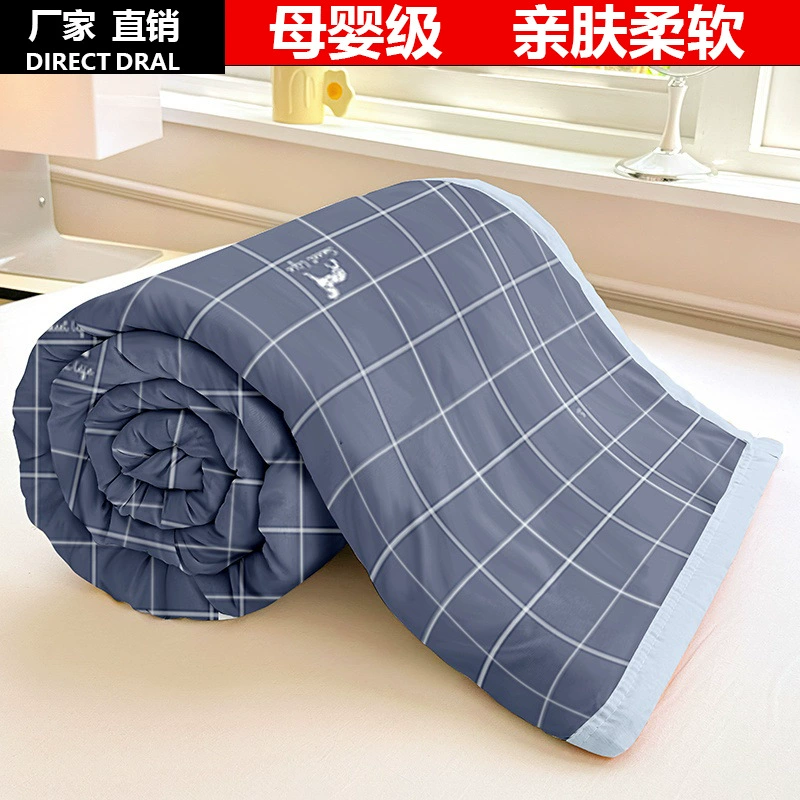Летнее одеяло, весенне-осеннее одеяло с кондиционером, сердцевина одеяла, одеяло, универсальное для всех сезонов, можно стирать в машине, новинка 2025 года, одиночное лето