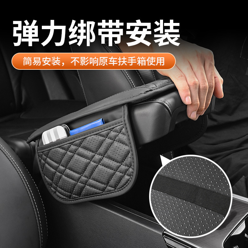 自動車の手すりの箱のマットの通用の収納袋の車載の貯蔵物のポケットの肘の中央は高くパッドの多機能を増加して高くて広くなります。|undefined