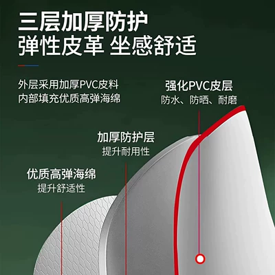 Electric car cushion leather seat cover for