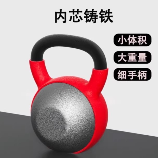 跨境批发浸塑光面壶铃居家健身彩色提壶哑铃铸铁烤漆手提浸塑壶铃|undefined