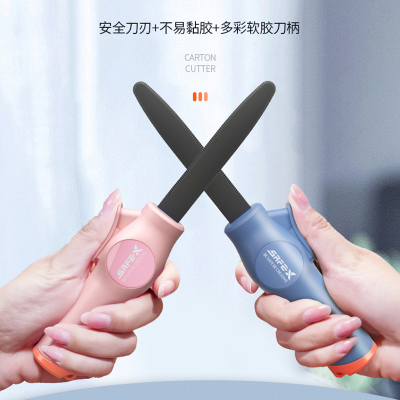 美国SAFEX安全美工刀开箱刀AJD-T135微型锯齿刀刃纸箱切割神器