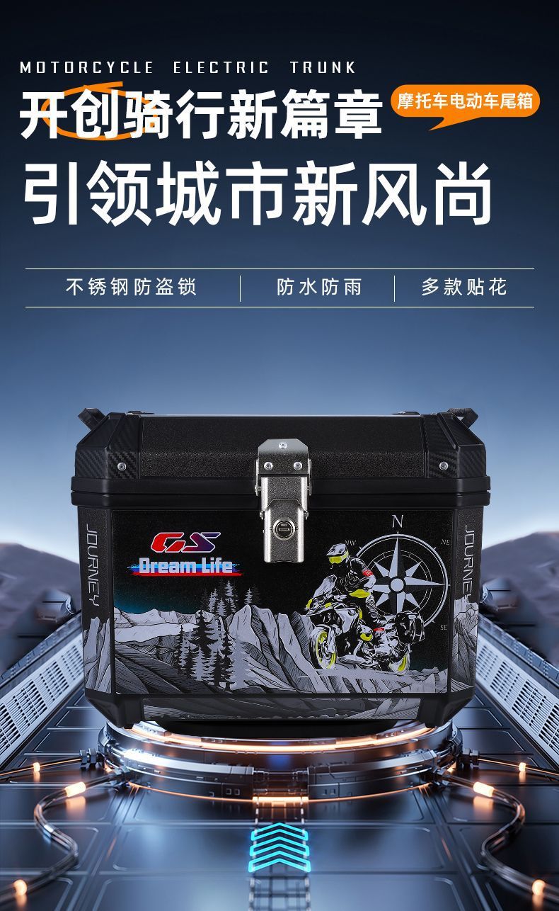 Motorcycle Trunk Large Capacity Trunk Scooter Box Electric Vehicle Trunk Large Universal Extra Large Trunk