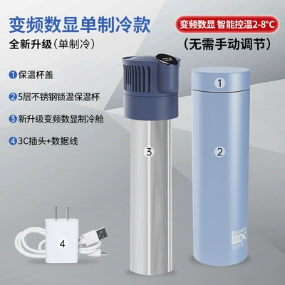 Soyuducular Refrigerator Mini Medicine Special - refrigeration-money-for-power-connection-1