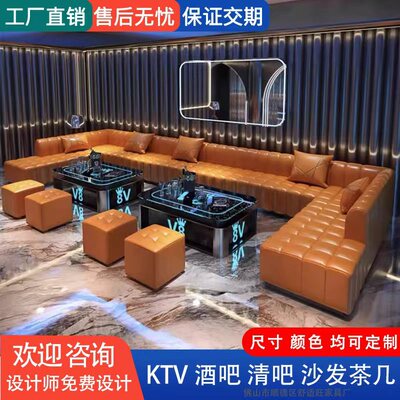KTV SOFA BAR BOOT Nightclub Dofa Coffee Lafet ktv Частный комната диван отель стол