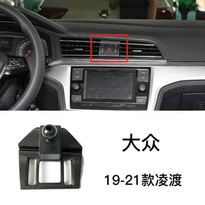 Car phone holder, CC Special Mobile Phone - 19-21-volkswagen-lingdu
