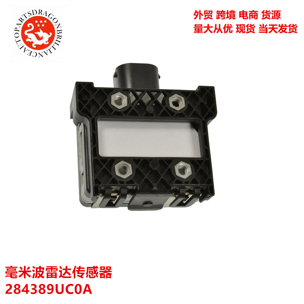 28438-9UC0A 284389UC0A 28438 9UC0A para sensor de radar de ondas milimétricas Nissan