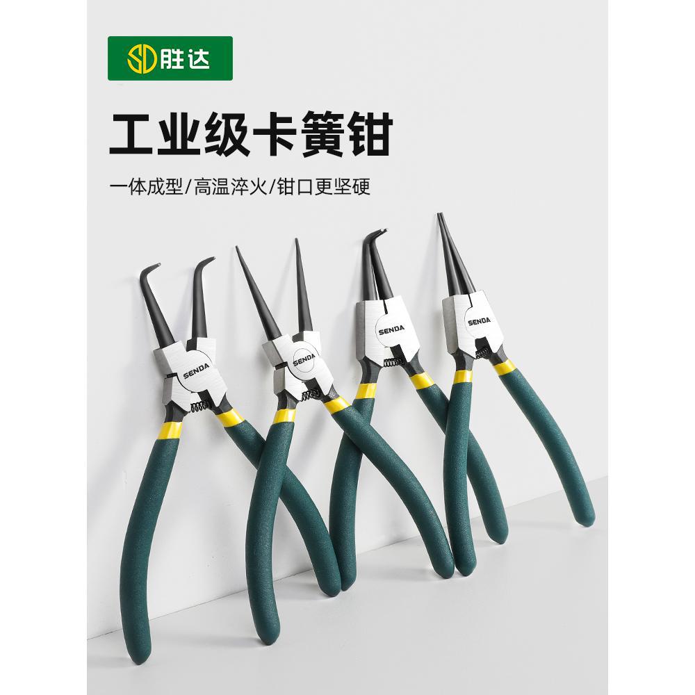 卡簧钳内外两用卡簧钳子卡环钳弹簧钳子扩张钳子挡圈钳小号尖嘴