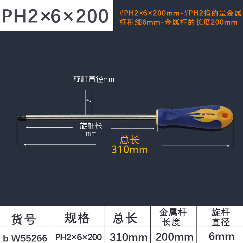 Wida cruzada tornillo destornillador destornillador herramientas combinadas cuaderno pequeño conjunto de destornillador de flor de ciruela