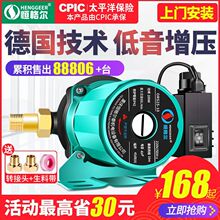 �a���ԁ�ˮ����ȫ�Ԅӵ��������ß�ˮ���Ӊ���220VС�ܵ�ˮ��