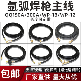 WP-18/12ˮ廡WP26|庸QQ300A