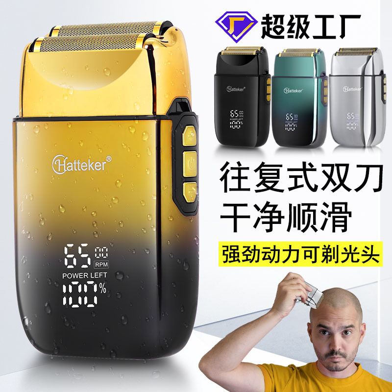 Reciprocating hair salon oil head whitening device body washing men's razor double net razor shaving head machine wholesale