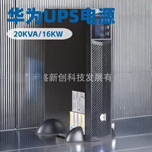 AUPSԴ2000-G-20KRTLCOX16000Wӕrm