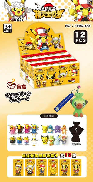 Large Elf Pokémon Pendant Blind Blinds-12 Small Boxes of the Great Box