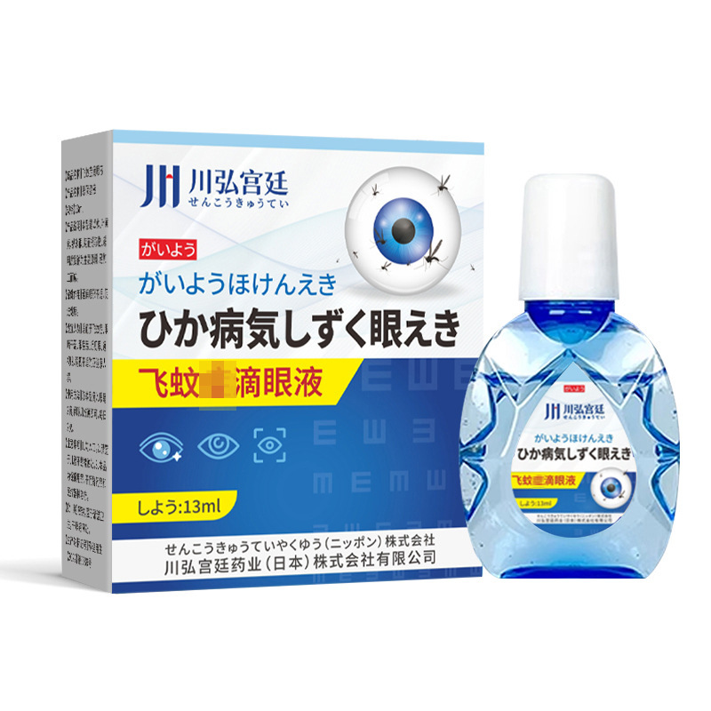 Chuanhong Palace Flying Mosquito Eye Drops、目の濁りや視力低下症候群用の特殊点眼薬、アミンヨードペプチド点眼薬|undefined