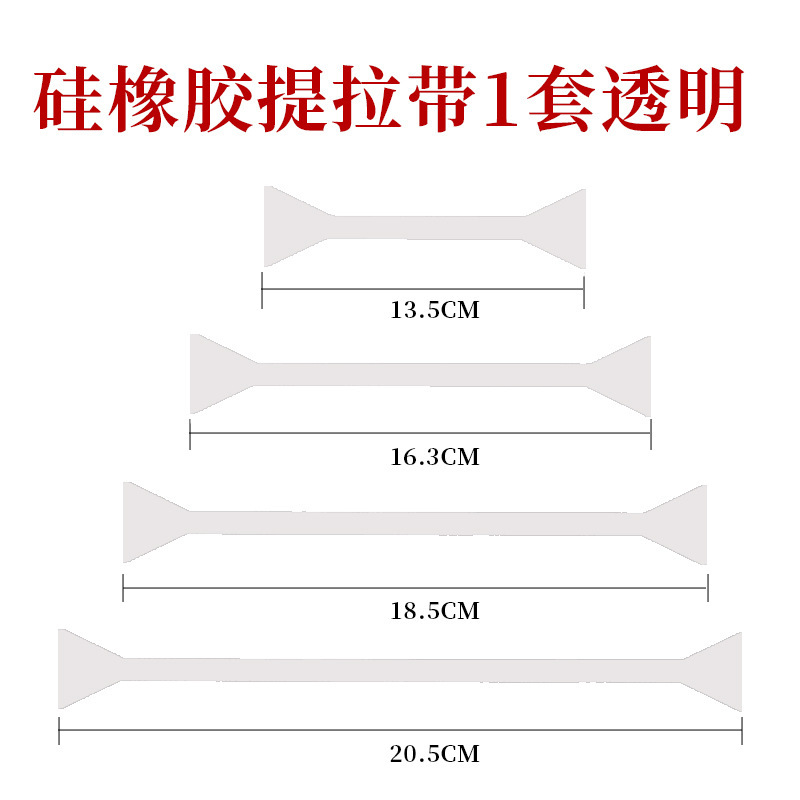 美容パッチの形は透明で、皮を引っ張って目を引きます。|undefined