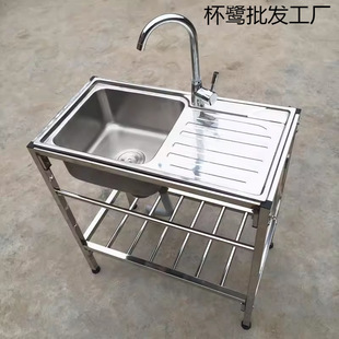 Kitchen stainless steel water simple with floor bracket single sink vegetable basin basin integrated as countertop