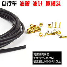 ɽ������܇�͵����x�͹� 5mmҺ���͹� ��maټ355�̈́x�����͹����