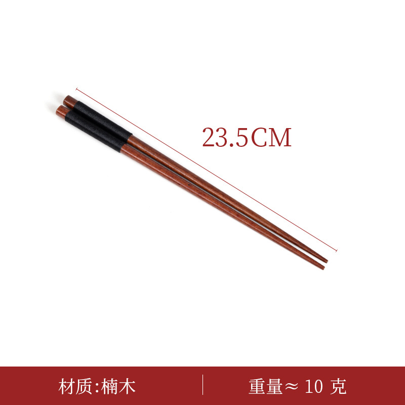 23.5CM 젓가락 블랙 라인