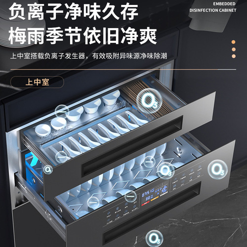Wholesale Good Wife Disinfection Cabinet Embedded Household Small Three-layer 120L Kitchen Disinfection Cupboard High Temperature Disinfection Cupboard