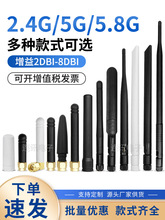 2.4G 5g 5.8g wifi�쾀ZigBee�{���z��ȫ������С�ۯB�쾀SMA���