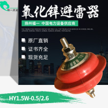 �͉������\������HY1.5W-0.5/2.6��늙�380V �����\������220V