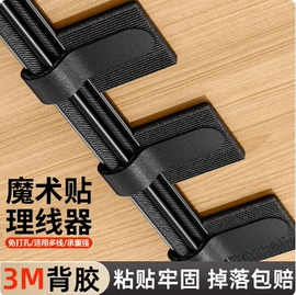 魔术贴;包挂件;行李带