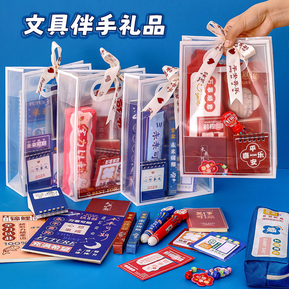 new school season inspirational stationery suit gift bag primary school student learning stationery companion gift set suit small gift