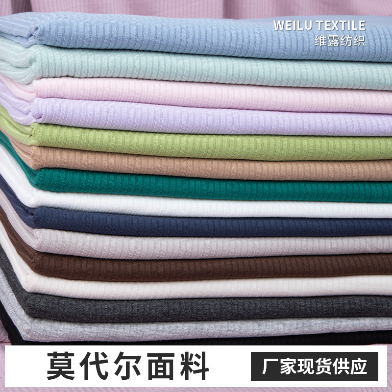 in stock Modal Rib Pit Fabric Stretch Cotton Knitted Fabric Home Wear Underwear Base Shirt T-shirt Fabric in stock Modal Rib Pit Fabric Stretch Cotton Knitted Fabric Home Wear Underwear Base Shirt T-shirt Fabric