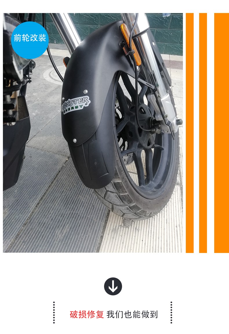 Suitable for Universal Motorcycle Modification Parts, Carbon Fiber Extended Front Fender for Niu Electric Scooters