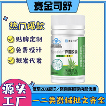 ِ��˾��Speakin�J�C�z��30��/ƿ�F؛��Ʒһ�����l����r����̱�