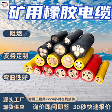 �V��������| ��ܛ�p�� MHSYVP-5 4&times;2&times;0.5�V��������|