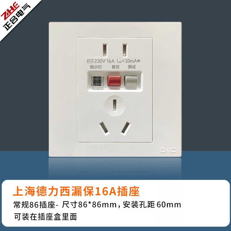 누락된 보험 10/16A