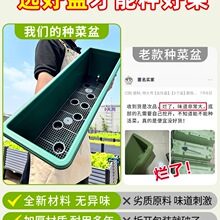 原起点塑料花盆家用长方形阳台种菜盆草莓种植盆蔬菜箱长条槽